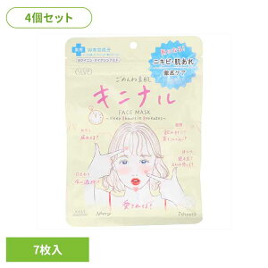 ���ő�P15�{�I21��20���`�� �y4�Z�b�g�z�N���A�^�[���@���߂�ˑf���@�L�j�i���}�X�N ���ϕi ��b���ϕi �V�[�g�}�X�N ���߂�ˑf�� �p�b�N �L�j�i���}�X�N ���邨�� �����p�}�X�N �P�A �X