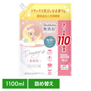 őP18{I25聞 t@[t@ Xg[[ h[~[ _ l(1100ml) t@[t@ h[~[ _ lւ A}eBbNt[ R hL Ԃ ڂh e NSt