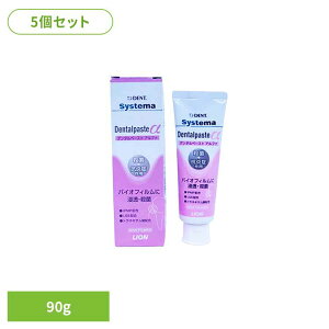 ���ő�P15�{�I21��20���`�� �y5�Z�b�g�z�V�X�e�}�f���^���y�[�X�g�� 90g �I�[�����P�A �f���^���P�A ���u���V ���݂��� �ނ��� �z���C�g�j���O �������� ���L ���o�P�A ������ ���C�I������