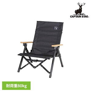 �A�E�g�h�A�`�F�A �u���b�N���x�� UC-1831CAPTAINSTAG �L�����v �A�E�g�h�A ���W���[ �܂肽���� ���[�X�^�C�� ���[�^�C�v �R���p�N�g �֎q ���[�o�b�O �p�[�������������