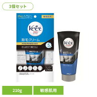 【3個】ヴィートメン 除毛クリーム 敏感肌用 210g レキットベンキーザー Veet ヴィート ムダ毛処理 除毛 …