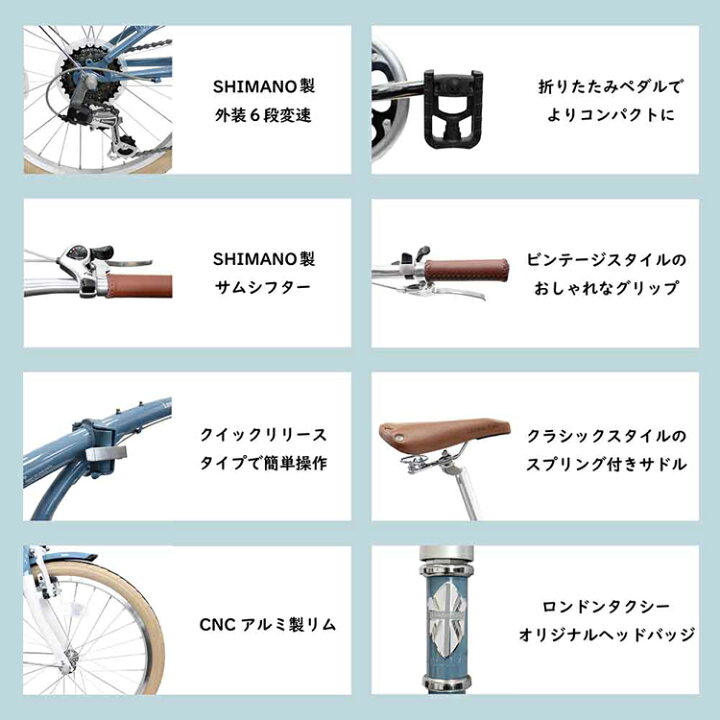 楽天市場】【完成車】折りたたみ自転車 20インチ スチール SHIMANO製 6 