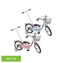 楽天市場】ピープル いきなり自転車（キッズ・ジュニア用自転車 