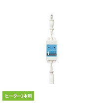 楽天市場】水道凍結防止 節電太郎の通販