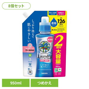���X��P10�{���y8�Z�b�g�z���V�m�~�􂽂���� �Z�k�^�C�v �l�֗p 950ml �T���� ���V�m�~ ��� �􂽂� �Z�k �� ���� ������ ���R�h �����F ���V�m�~