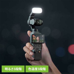 Osmo Pocket 4 �⏕���C�g 7224133075�J���� �A�N�V�����J���� ����B�e �R���p�N�g �I�Y���|�P�b�g OSMO DJI�J���� OsmoPocket4�p�A�N�Z�T���[ �A�N�Z�T���[ DJI