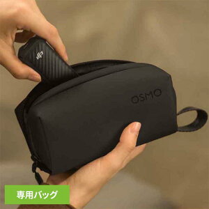 Osmo Pocket 4 �L�����[�o�b�O 7224136250�J���� �A�N�V�����J���� ����B�e �R���p�N�g �I�Y���|�P�b�g OSMO DJI�J���� OsmoPocket4�p�A�N�Z�T���[ �A�N�Z�T���[ DJI
