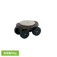 ボタニカルスタイル フィールドカート トレー・回転座面付 ブラウン MA-2224フィールドカート 園芸カート…
