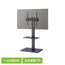 楽天市場】壁寄せテレビスタンドkf－700の通販
