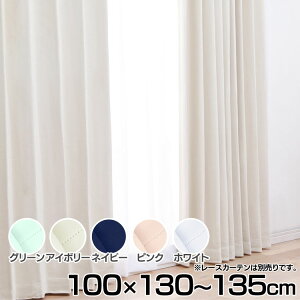 J[e Ռ 1 킢 IPmN[ 100cm×130`135cm×2g J[e h[vJ[e 100 Ռ 2Zbg Vv  EHbVu CeA zCg AC{[ s