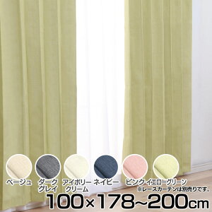 őP8{I1聞 J[e Ռ 1 k 킢 IP|WV 100cm×178`200cm×2g J[e h[vJ[e 100 Ռ 2Zbg Vv  EHbVu l