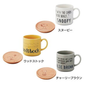 マグカップ おしゃれ カップ 通販 価格比較 価格 Com