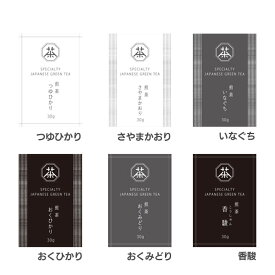 楽天市場 お茶の葉 ギフトの通販