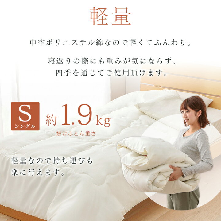 楽天市場 掛け布団 洗える 掛け布団 S 掛け布団 掛けふとん ふとん 洗える ほこりが出にくい シングル わた オールシーズン 通年 ポリエステル100 ブラウン ホワイト D アイリスプラザ 家具インテリア館