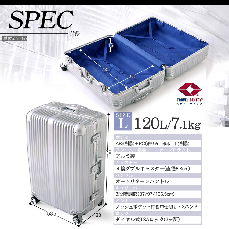 楽天市場】スーツケース Ｌサイズ 120L アルミフレーム キャリーバッグ 