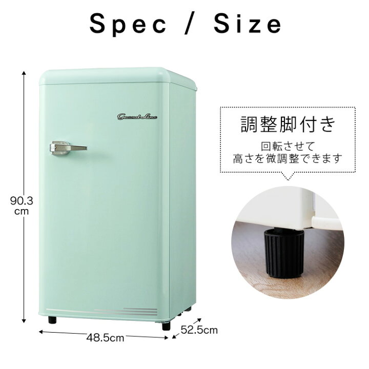 楽天市場】冷凍庫 Grand-Line 1ドア 小型 レトロ冷凍庫 60L GLE-F60 