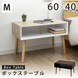 楽天市場 ミニテーブル おしゃれの通販