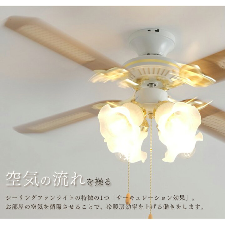 楽天市場】☆楽天ランキング1位☆シーリングファン シーリングファンライト おしゃれ 4灯 LED 電球対応 天井照明 リビング 照明 かわいい 涼しい GFI-424-4L-BR・GFI-424-4L-WH【D】空気循環 スポットライト ローゼット 回転 送料無料 : 家具インテリア館 楽天市場】☆楽天ランキング1位☆シーリングファン シーリングファンライト おしゃれ 4灯 LED 電球対応 天井照明 リビング 照明 かわいい 涼しい GFI-424-4L-BR・GFI-424-4L-WH【D】空気循環 スポットライト ローゼット 回転 送料無料 : 家具インテリア館