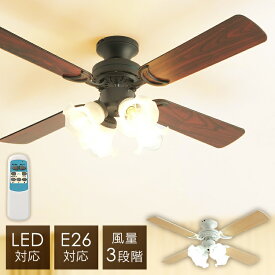 楽天市場 シーリングファンライトslf4の通販