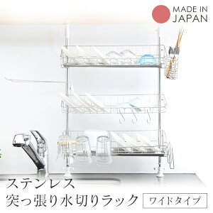 消耗品 キッチン雑貨 突っ張りキッチンラックの人気商品 通販 価格比較 価格 Com 消耗品 キッチン雑貨 突っ張りキッチンラックの人気商品 通販 価格比較 価格 Com