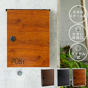 �|�X�g �Ǌ|�� �_�C������ �X�փ|�X�g �_�C�������|�X�g PPDS-30 �|�X�g ���g�� �f�U�C�� �k�� �k���� �V���v�� ������� �u���E�� �u���b�N �ؖڒ��u���E�� ��l��炵