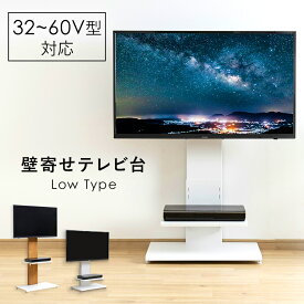 楽天市場 壁掛け風 テレビ台の通販