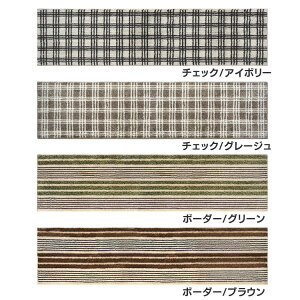 s22%OFFt Lb`}bg  Lb`}bg k marleCeA}bg 45×180 䏊 Lb`  CeA }bg L J[ybg   IJg[ `FbN {[_[ l