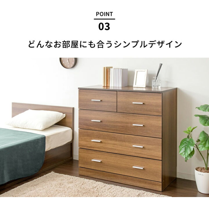 整理ﾀﾝｽ(No:1263242)