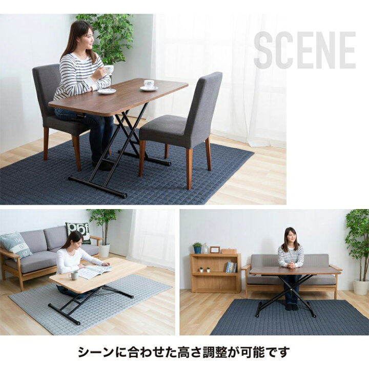 楽天市場】[最大500円OFFクーポン]テーブル 折りたたみ 昇降式 ロー 