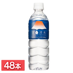 ミツウロコビバレッジ 富士清水 Japan Water 500ml 48本 Pet 水 ミネラルウォーター 炭酸水 価格比較 価格 Com