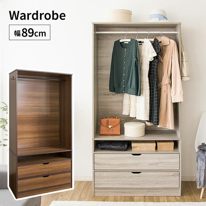 楽天市場 ポイント10倍 ハンガーラック 木製 ワードローブ おしゃれ 木製ワードローブ 幅 Wwr 9018送料無料 ハンガーラック 木製 省スペース 服 収納 洋服 収納 洋服タンス 洋服掛け 洋服ラック ウォルナット オーク D Po10 家具インテリア館
