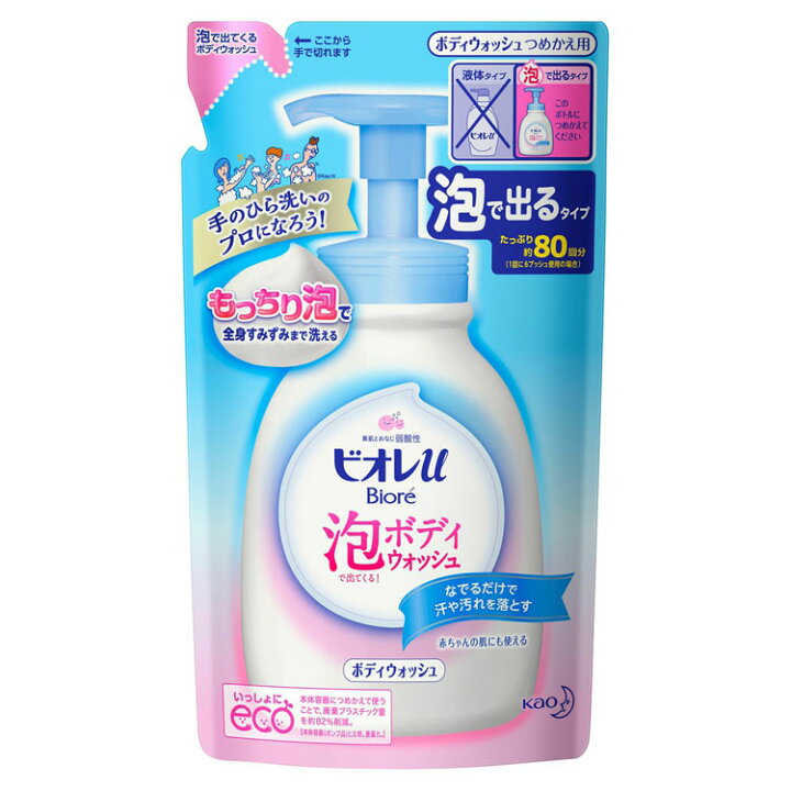 楽天市場】ビオレu泡で出てくるボディウォッシュ つめかえ用 480ml ボディウォッシュ ボディソープ ボディシャンプー 弱酸性 泡ボディウォッシュ 詰め替え 詰替え つめかえ 日本製 フローラル Biore ビオレu ビオレ 花王 KAO 花王株式会社 【D】 : 家具インテリア館 楽天市場】ビオレu泡で出てくるボディウォッシュ つめかえ用 480ml ボディウォッシュ ボディソープ ボディシャンプー 弱酸性 泡ボディウォッシュ 詰め替え 詰替え つめかえ 日本製 フローラル Biore ビオレu ビオレ 花王 KAO 花王株式会社 【D】 : 家具インテリア館