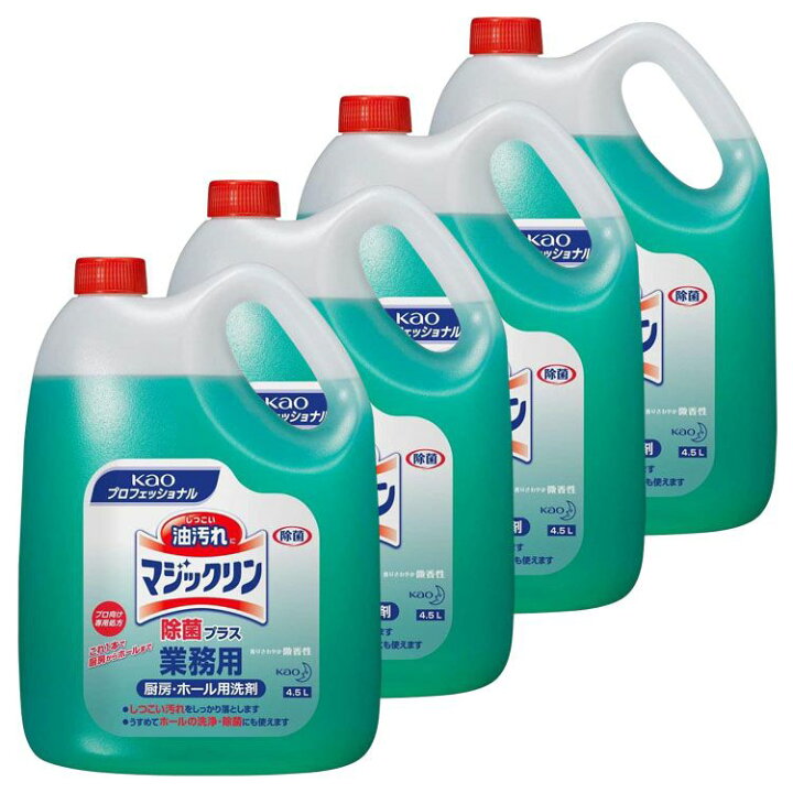77 以上節約 1本 業務用 まとめ ワンダフル 花王 4 5l 日用消耗