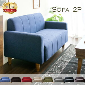 ランキング ソファ カウチ 通販 価格比較 価格 Com