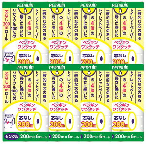 [8Zbg]yM ^b`cȂ(Đ)200m×6R VO  2741 gCbgy[p[ cȂ  ~ Ɩp Đ VO ەx 6[ 8Zbg l炵