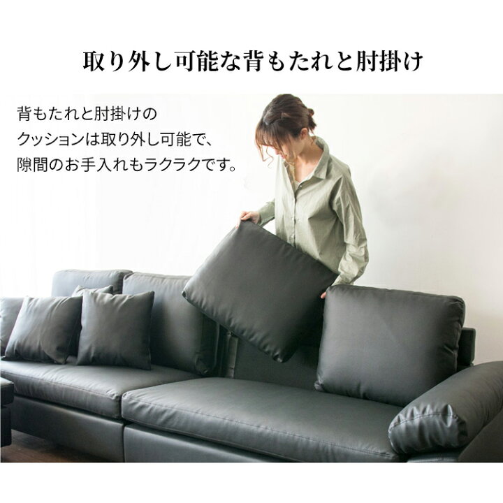 1人掛けソファー 4台 ゆったりとくつろげる仕様です