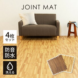 楽天市場 マット カーペット マット 畳 インテリア 寝具 収納 の通販