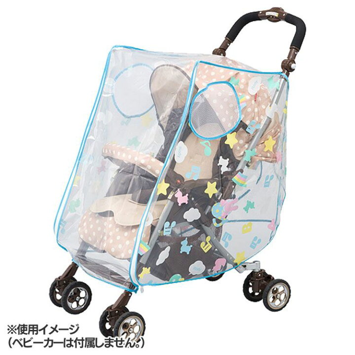 楽天市場 Rody レインカバー ベビーカー用 対面 背面 両用 ベビーカー 赤ちゃん 雨よけ 風よけ カバー お出かけ Rody おしゃれ かわいい フジキ イエロー サックス D 家具インテリア館 楽天市場 Rody レインカバー ベビーカー用 対面 背面 両用 ベビーカー 赤ちゃん 雨よけ 風よけ カバー お出かけ Rody おしゃれ かわいい フジキ イエロー サックス D 家具インテリア館