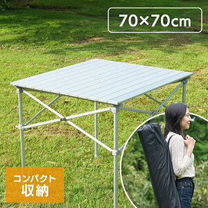 y15|Cg5{z70cm×70cm A~[e[u W[[e[u sNjbNe[u BBQe[u K[fe[u [ ܂肽 A~ [^Cv W[