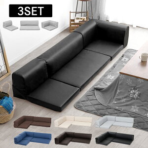 ランキング ソファ カウチ 通販 価格比較 価格 Com