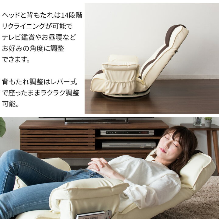 楽天市場】【5日限定☆全品P5倍】座椅子 コンパクト おしゃれ 