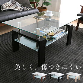 楽天市場 ガラステーブル テーブル インテリア 寝具 収納 の通販