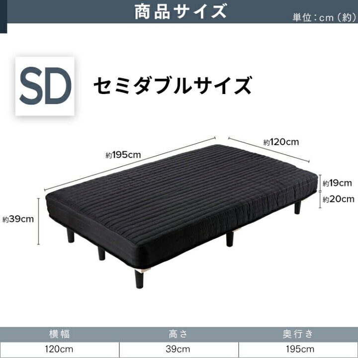 楽天市場】ベッド マットレス付き マットレス セミダブル 脚付き 脚 