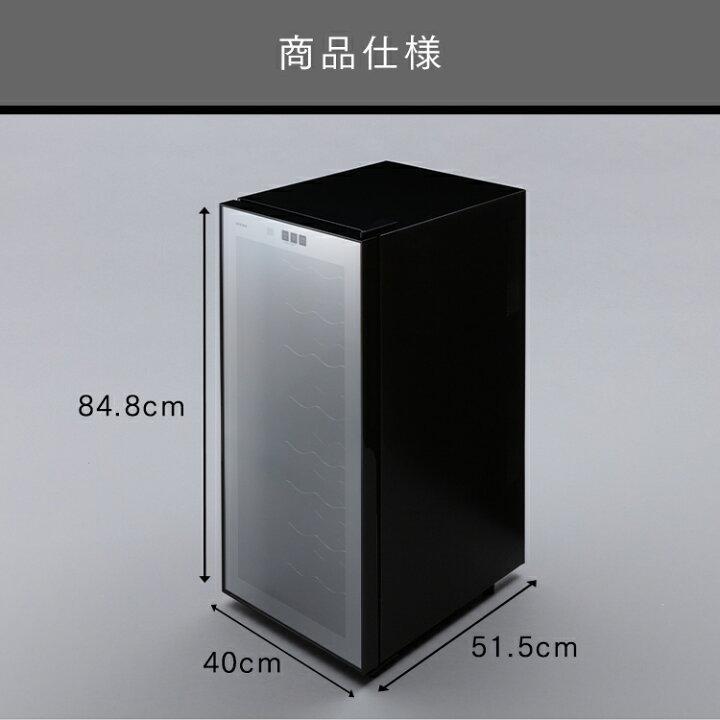 送料無料/新品】 ワインセラー 小型 家庭用 32本 おしゃれ 1ドア ワインクーラー 家庭用ワインセラー ブラック 黒 ペルチェ式 PWC-781P-B アイリスオーヤマ D discoversvg.com 送料無料/新品】 ワインセラー 小型 家庭用 32本 おしゃれ 1ドア ワインクーラー 家庭用ワインセラー ブラック 黒 ペルチェ式 PWC-781P-B アイリスオーヤマ D discoversvg.com