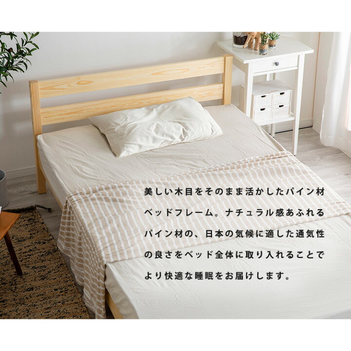 楽天市場】【土日12時〜ほぼ全品P5倍】ベッド シングル ベッドフレーム 