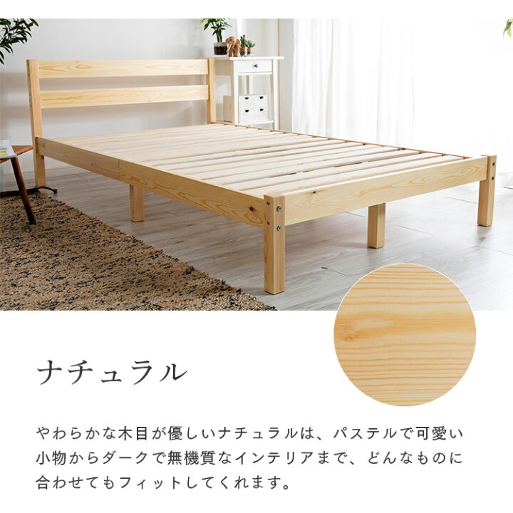 楽天市場】【土日12時〜ほぼ全品P5倍】ベッド シングル ベッドフレーム  