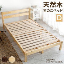 楽天市場】ダブル ikea ベッドフレームの通販