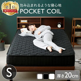 楽天市場 圧縮ロール マットレス シングルの通販
