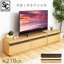 楽天市場】テレビ台 赤外線を通すの通販