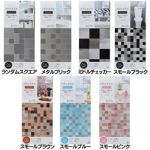 ^CV[ XeX Jbg S ^^C AT-001 Jbg\ ϔM130 St GOK ^CV[g A[ _XNGA ^ubN ~h`FbJ[ X[u